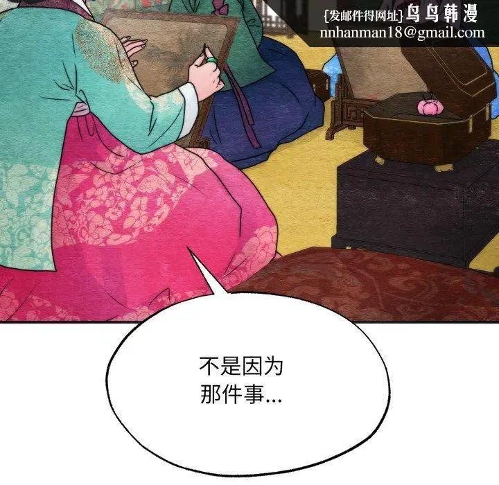 第181話