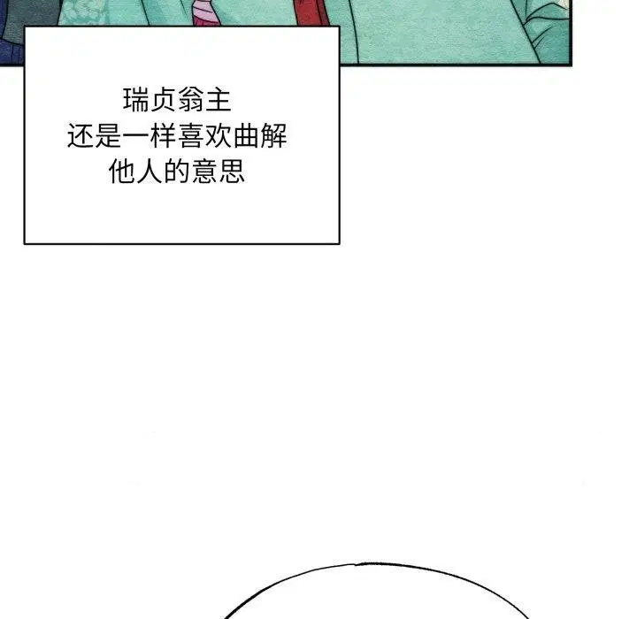 第181話