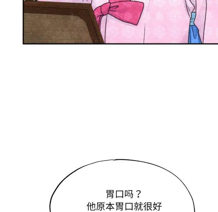 第181話