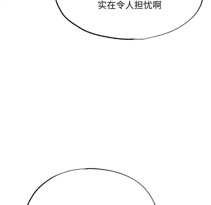 第181話