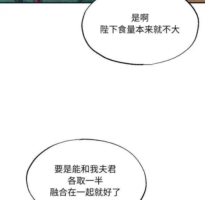 第181話