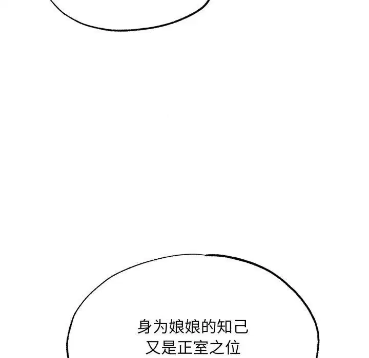 第181話