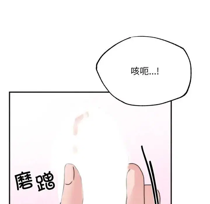 第182話