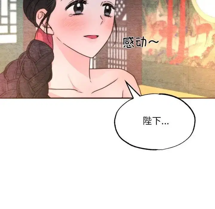 第182話