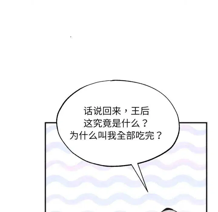 第182話
