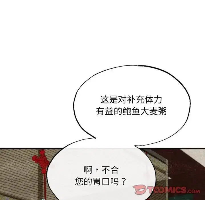 第182話