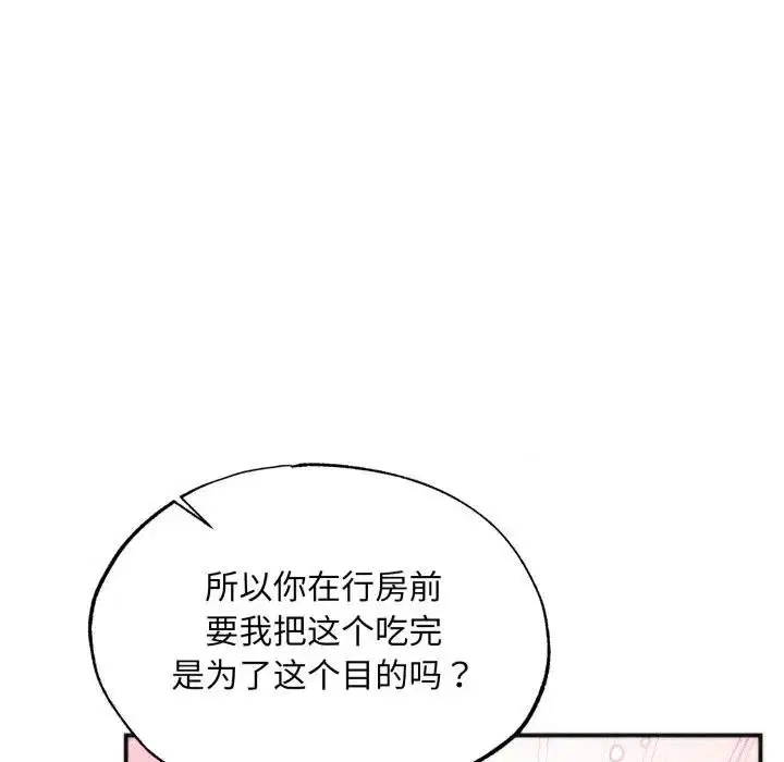 第182話