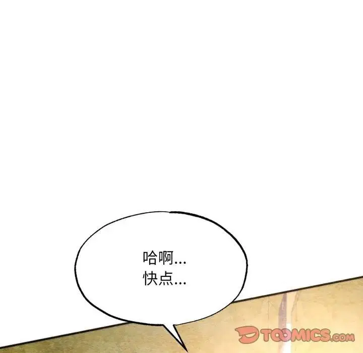 第182話