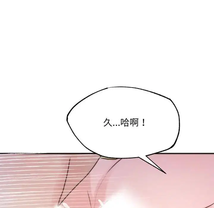 第182話