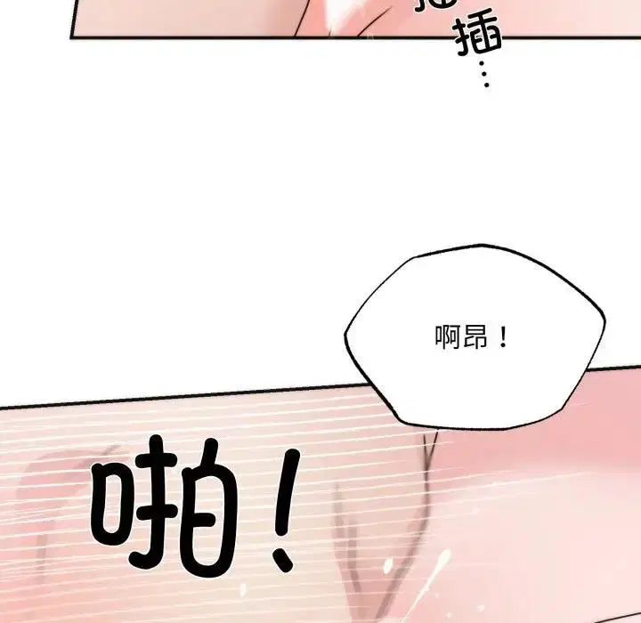 第182話