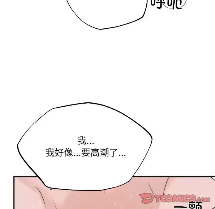 第182話