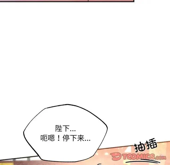 第182話