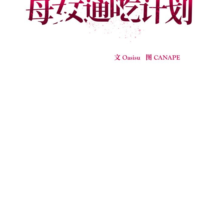 第2話