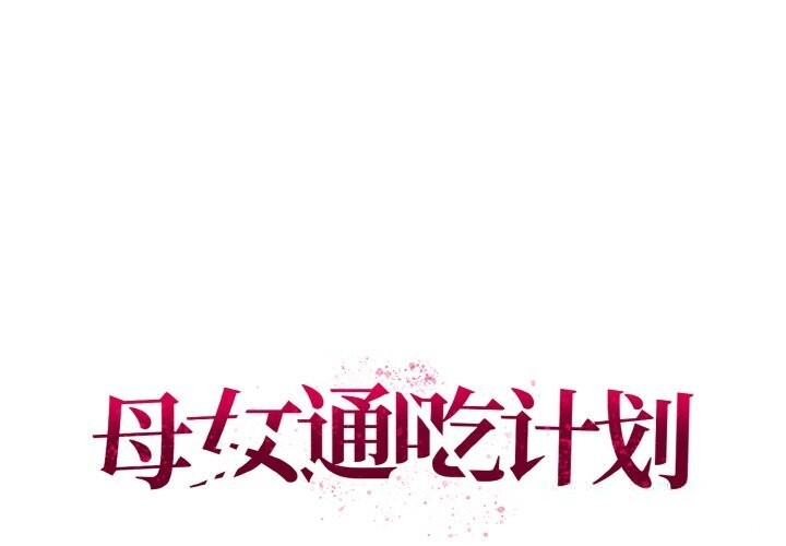 第5話