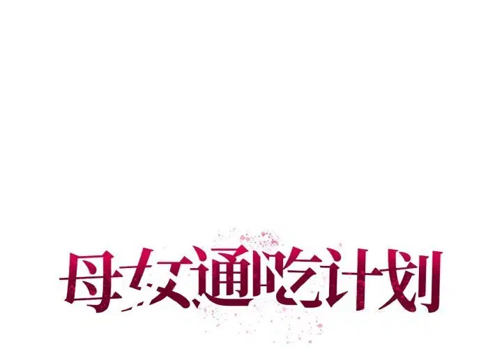 第5話