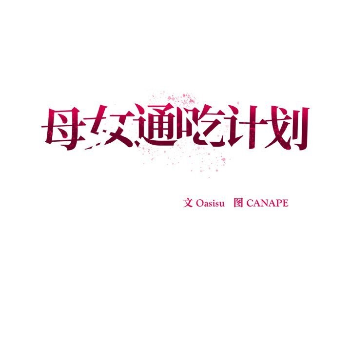 第7話