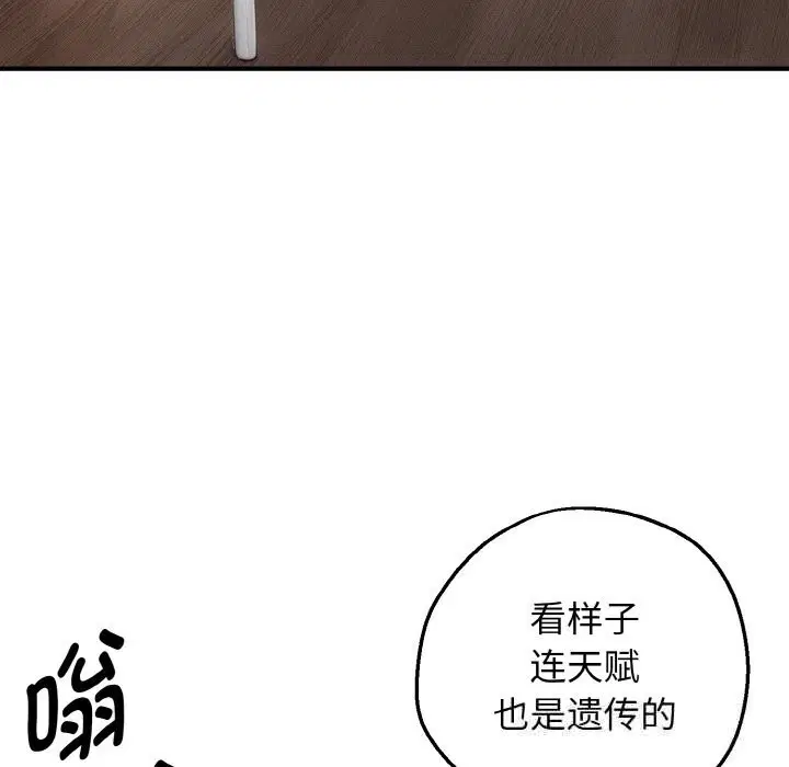第8話