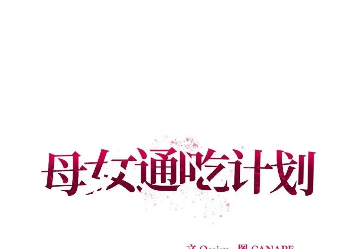 第11話