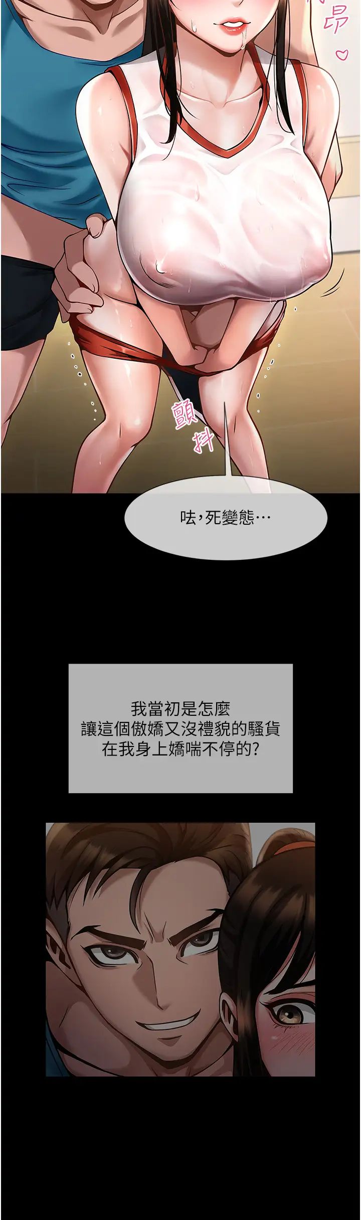 第1話