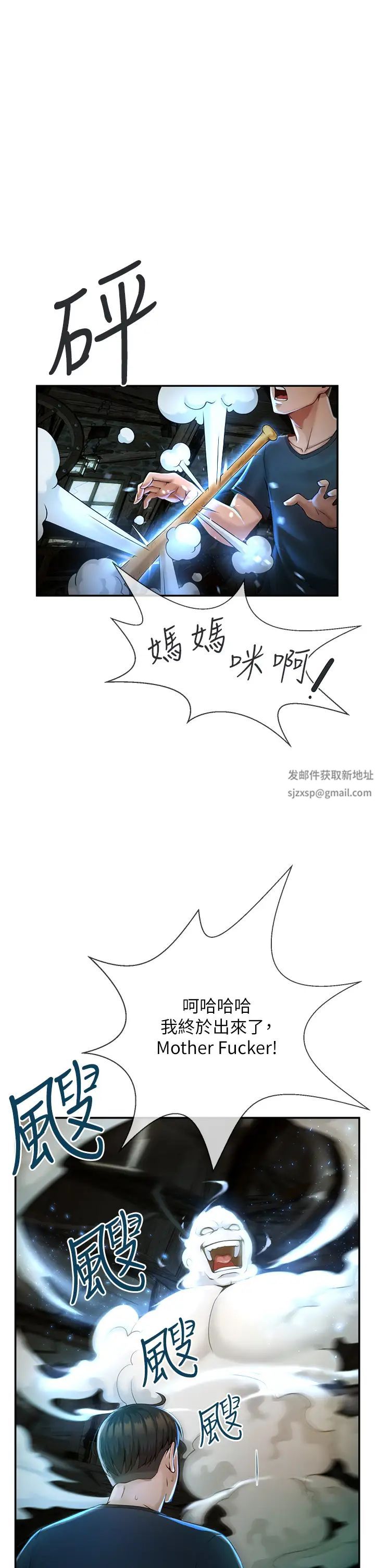 第1話