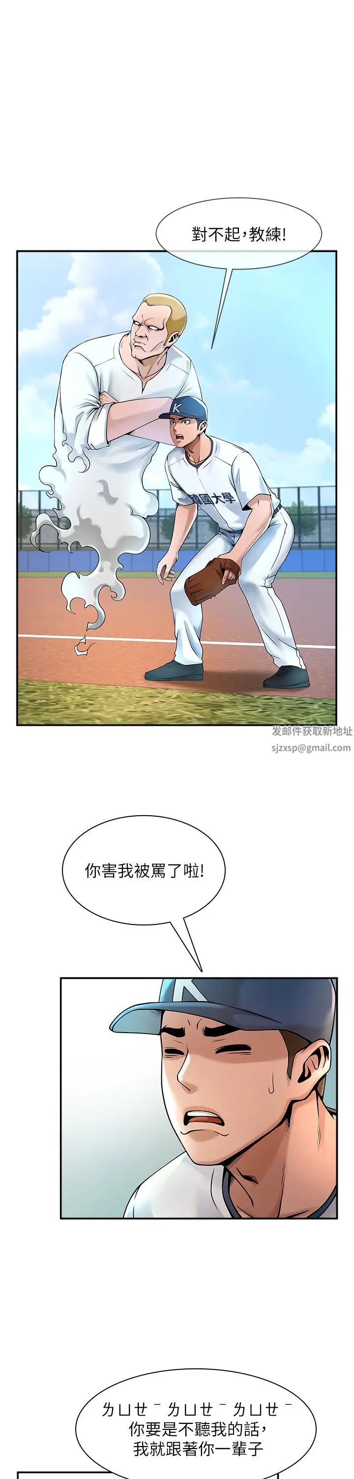 第1話