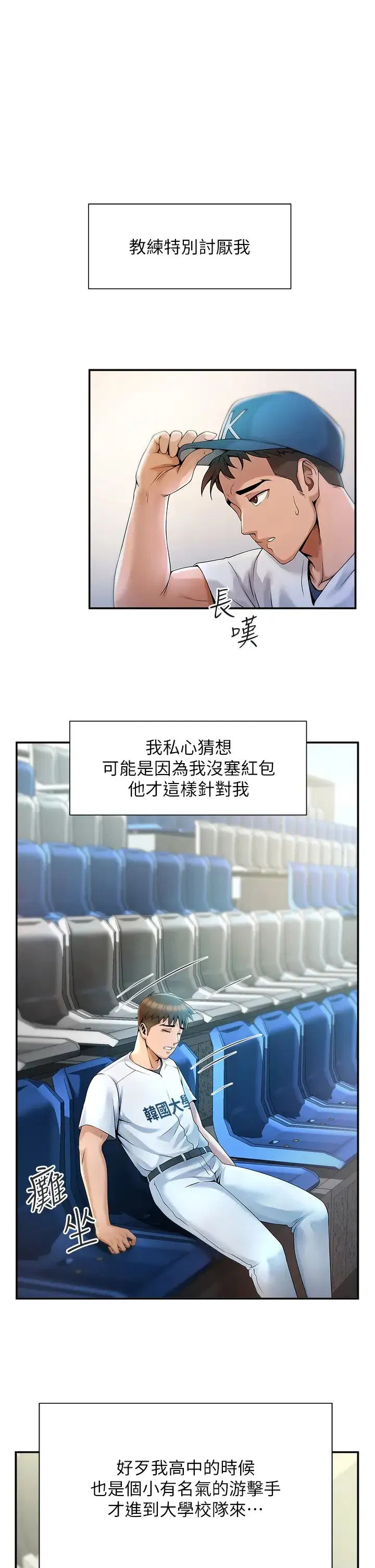 第1話