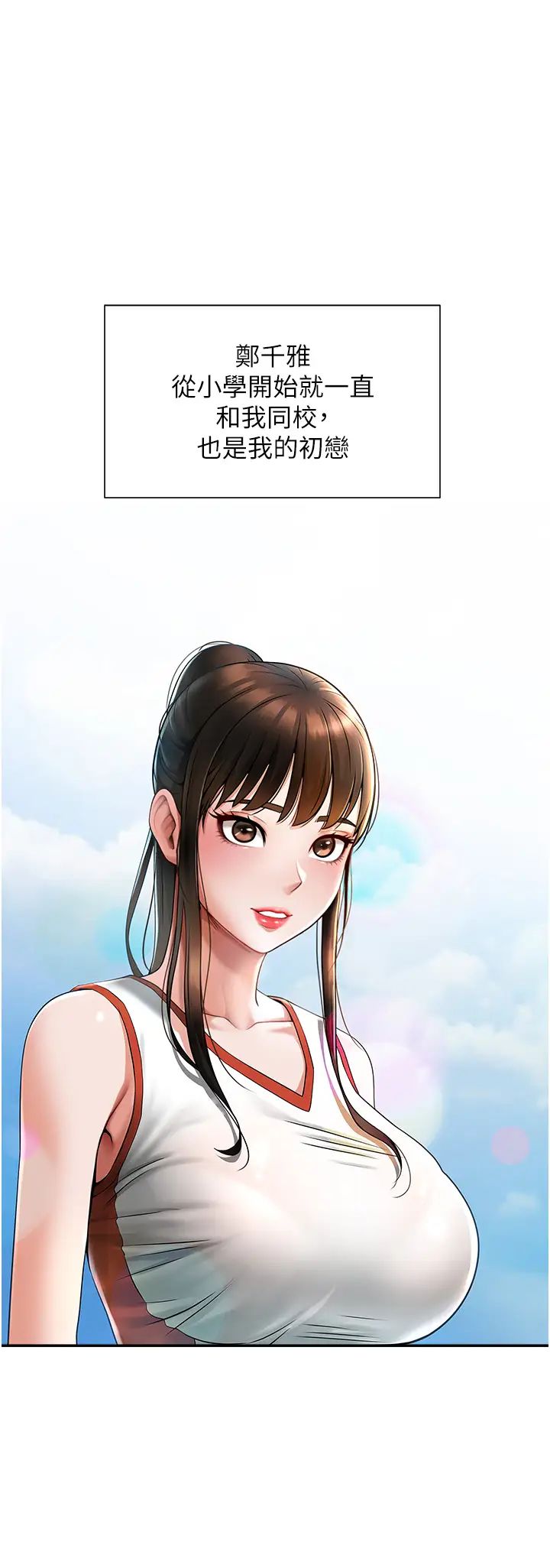 第1話