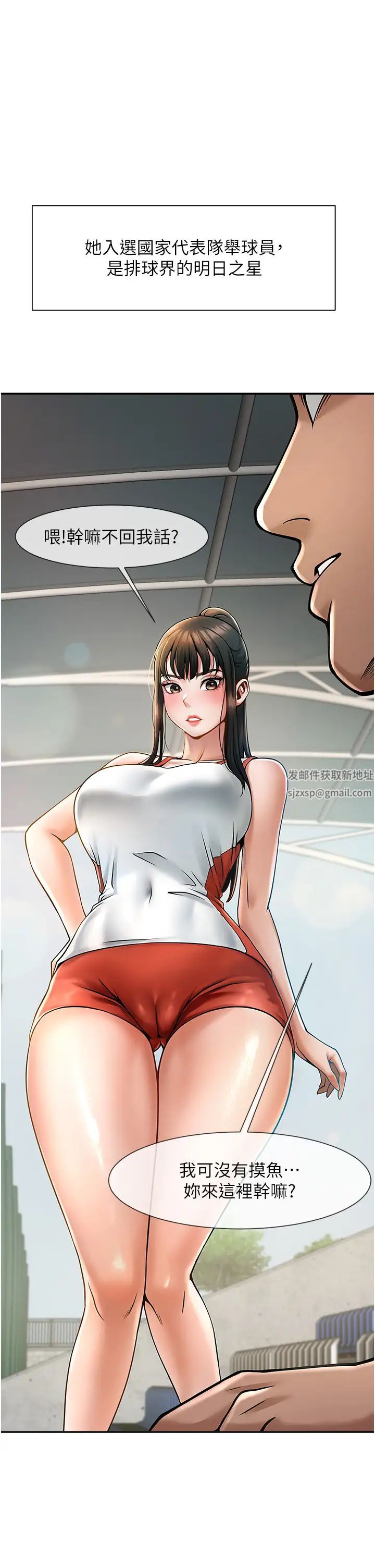 第1話