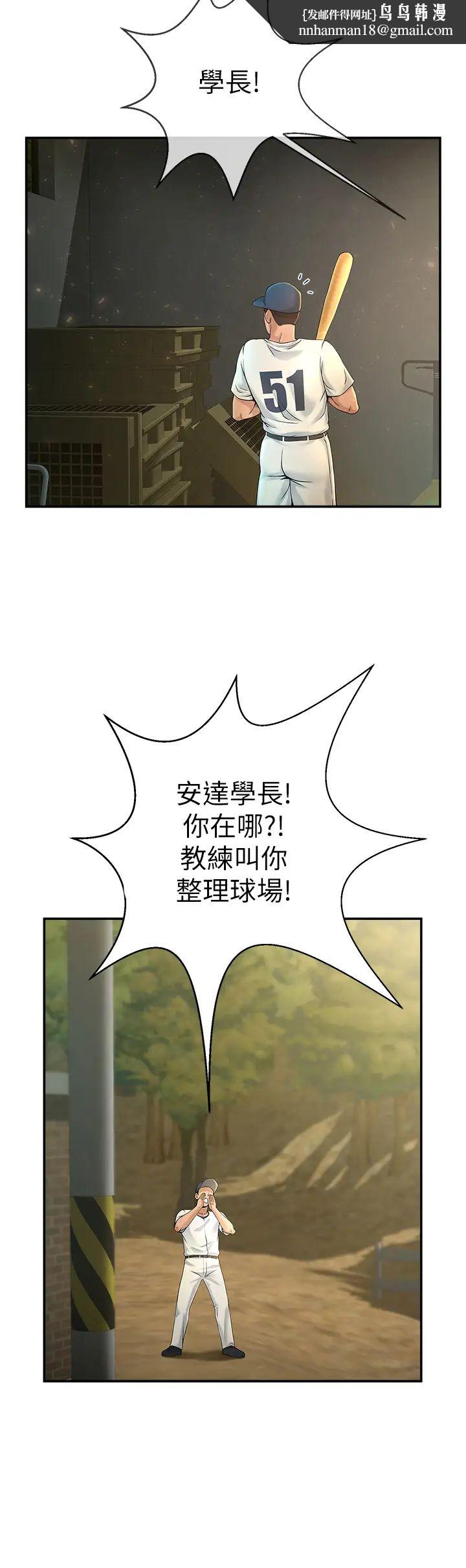 第1話