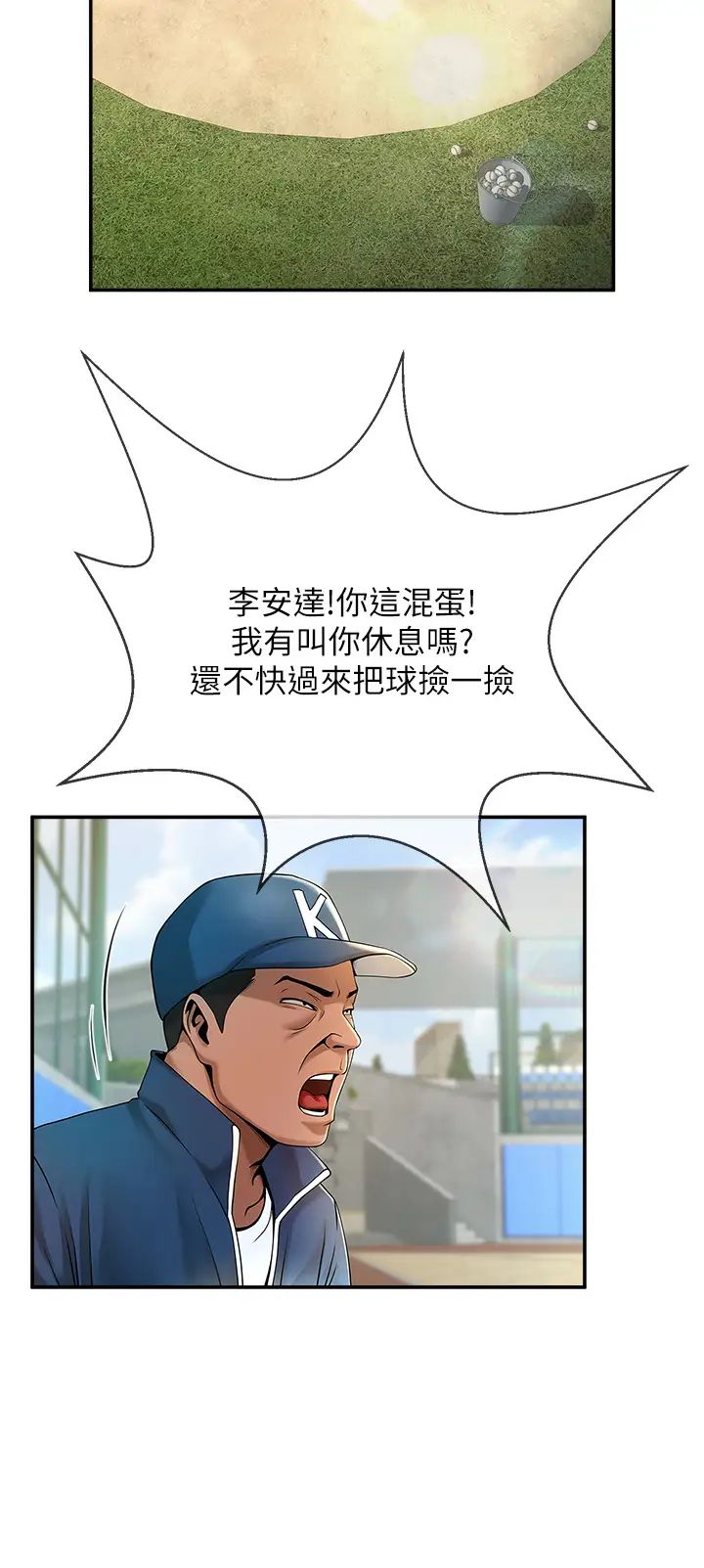 第1話