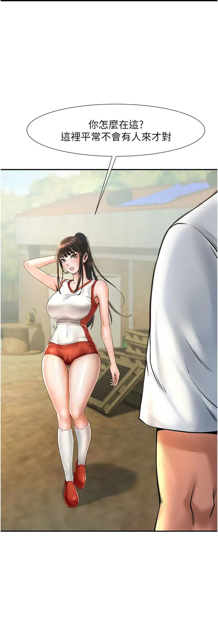 第1話
