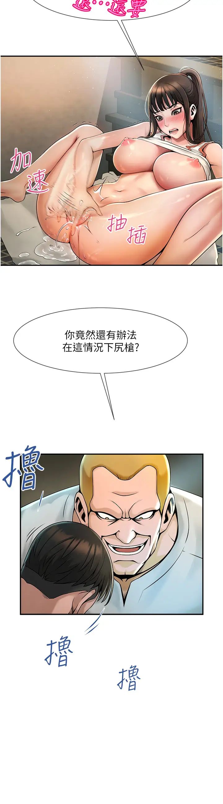 第1話