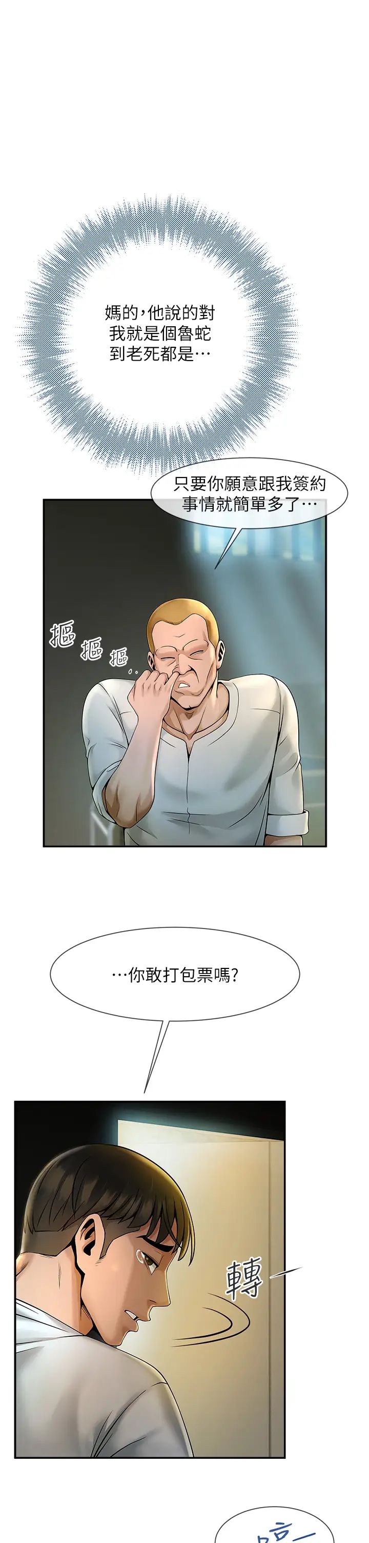 第1話