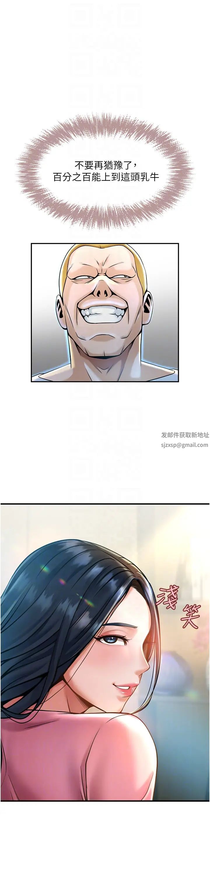 第2話