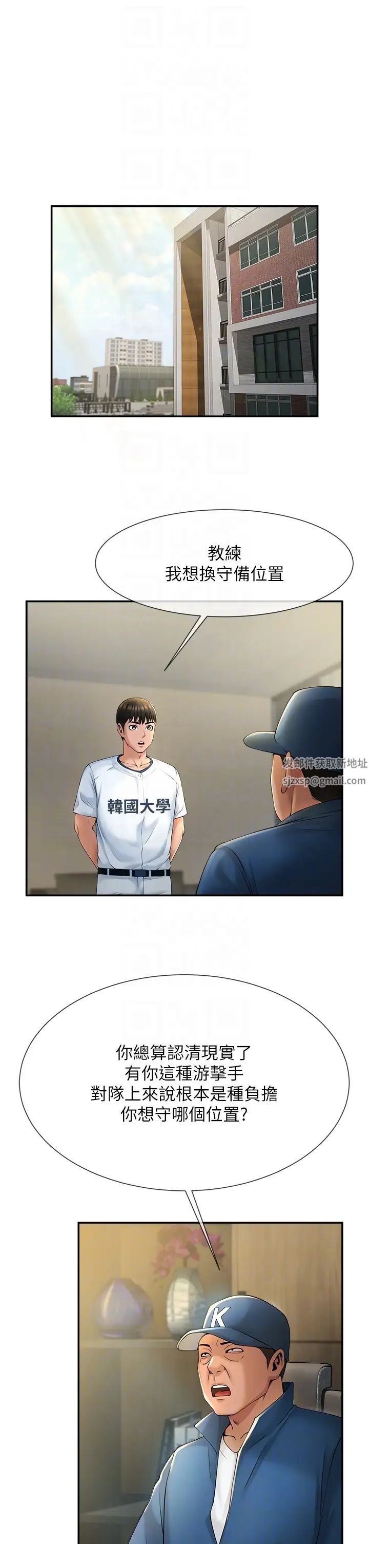 第2話