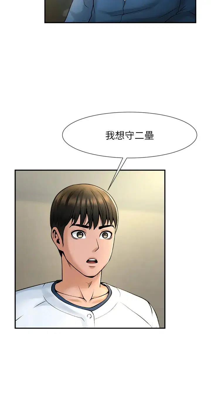 第2話