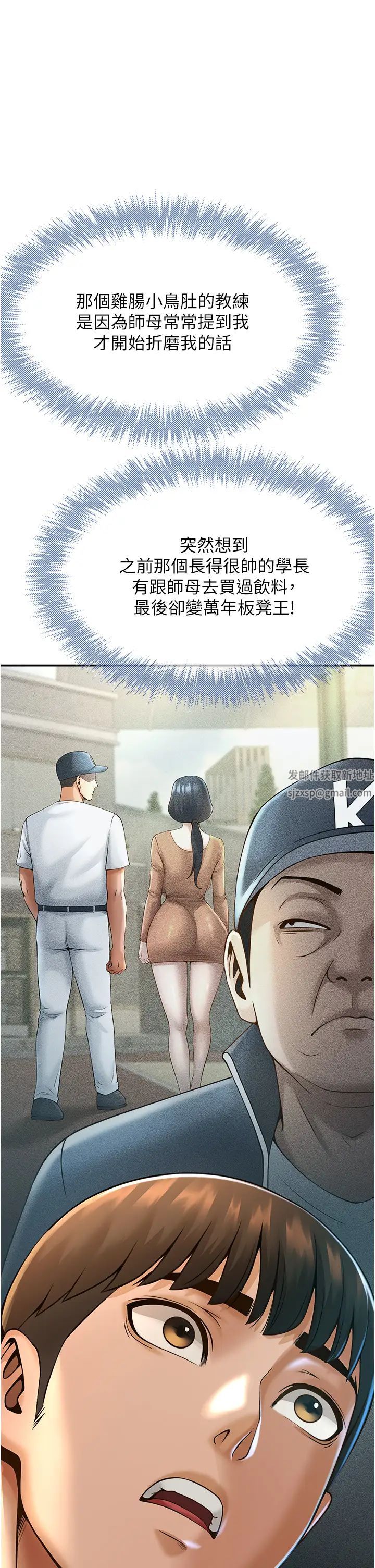 第3話