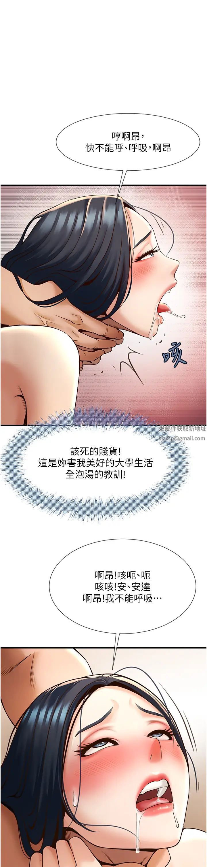 第3話