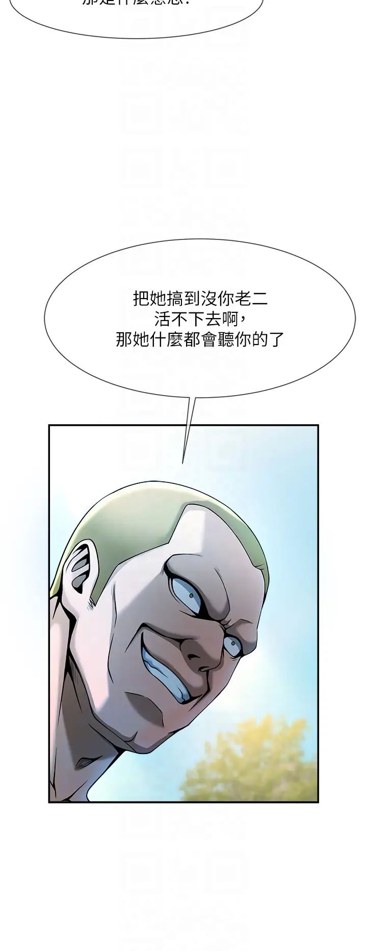 第4話