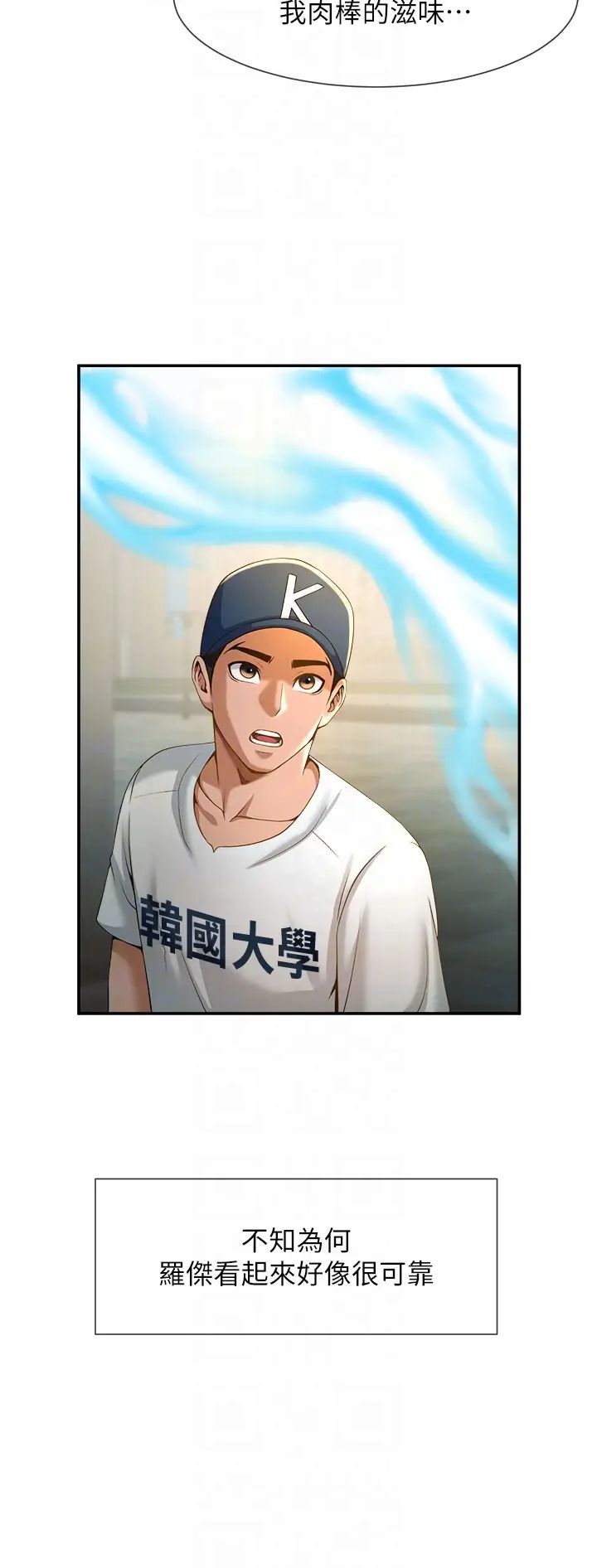 第4話