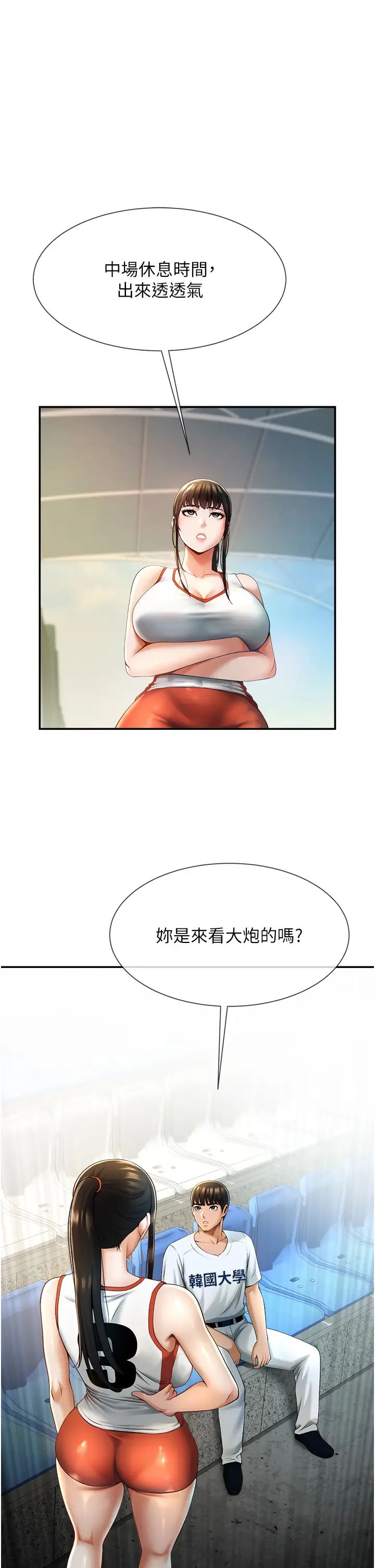 第4話