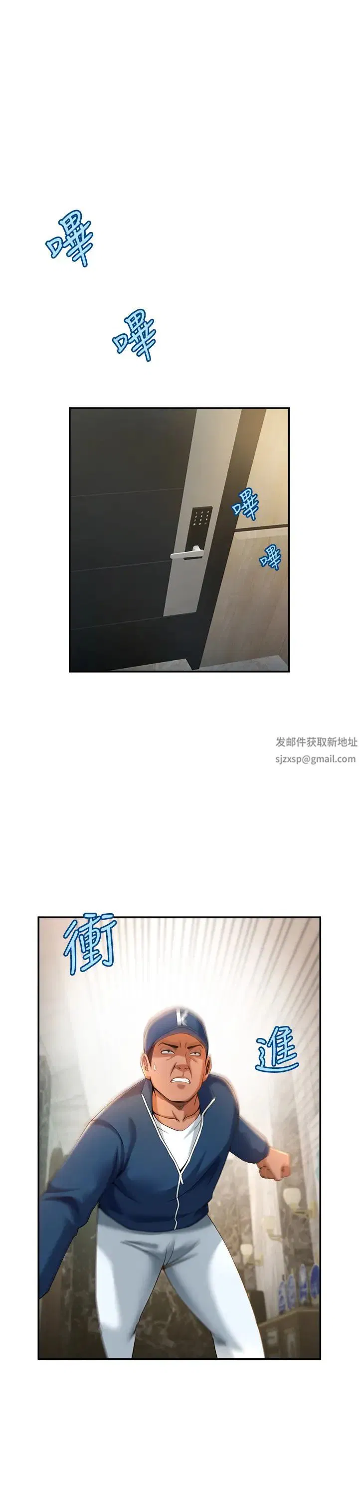 第4話