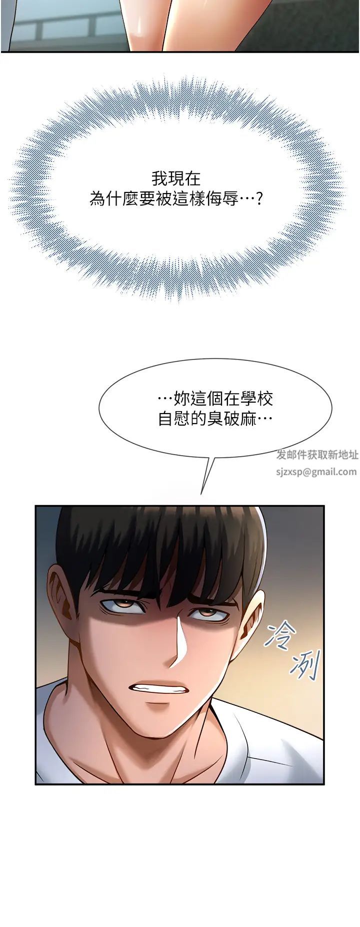 第4話