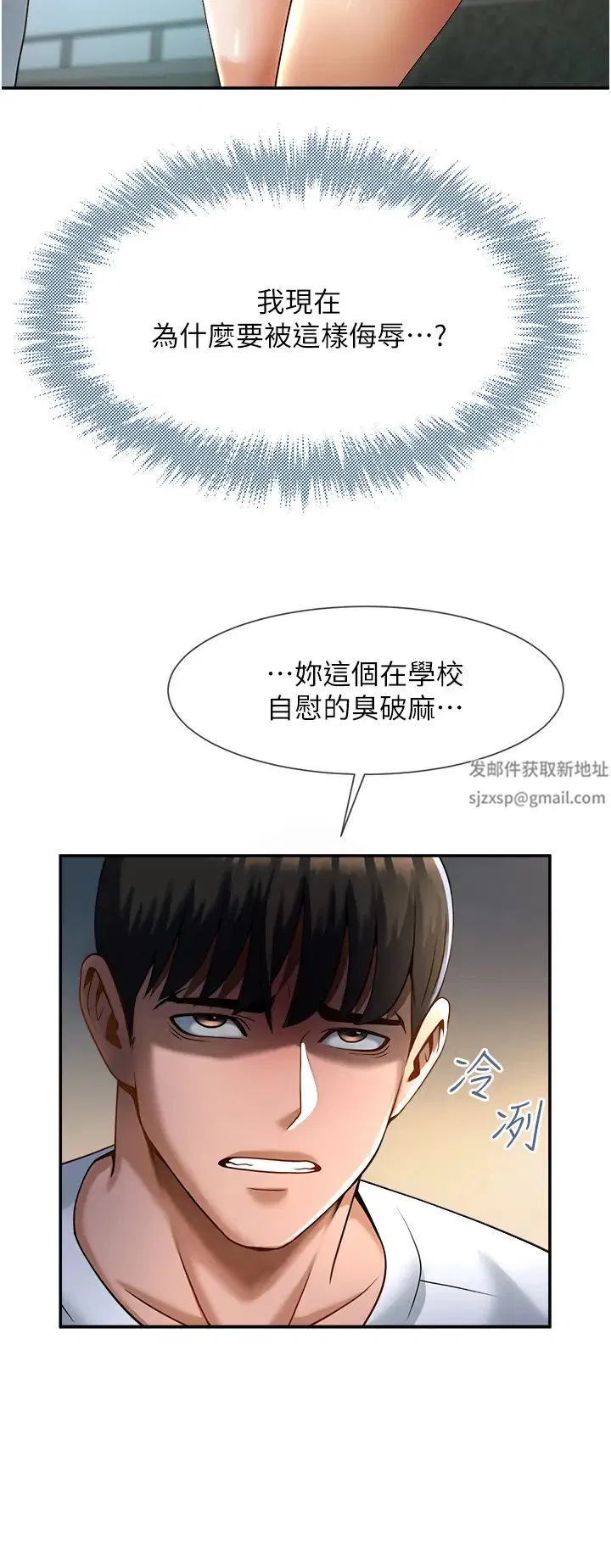 第4話