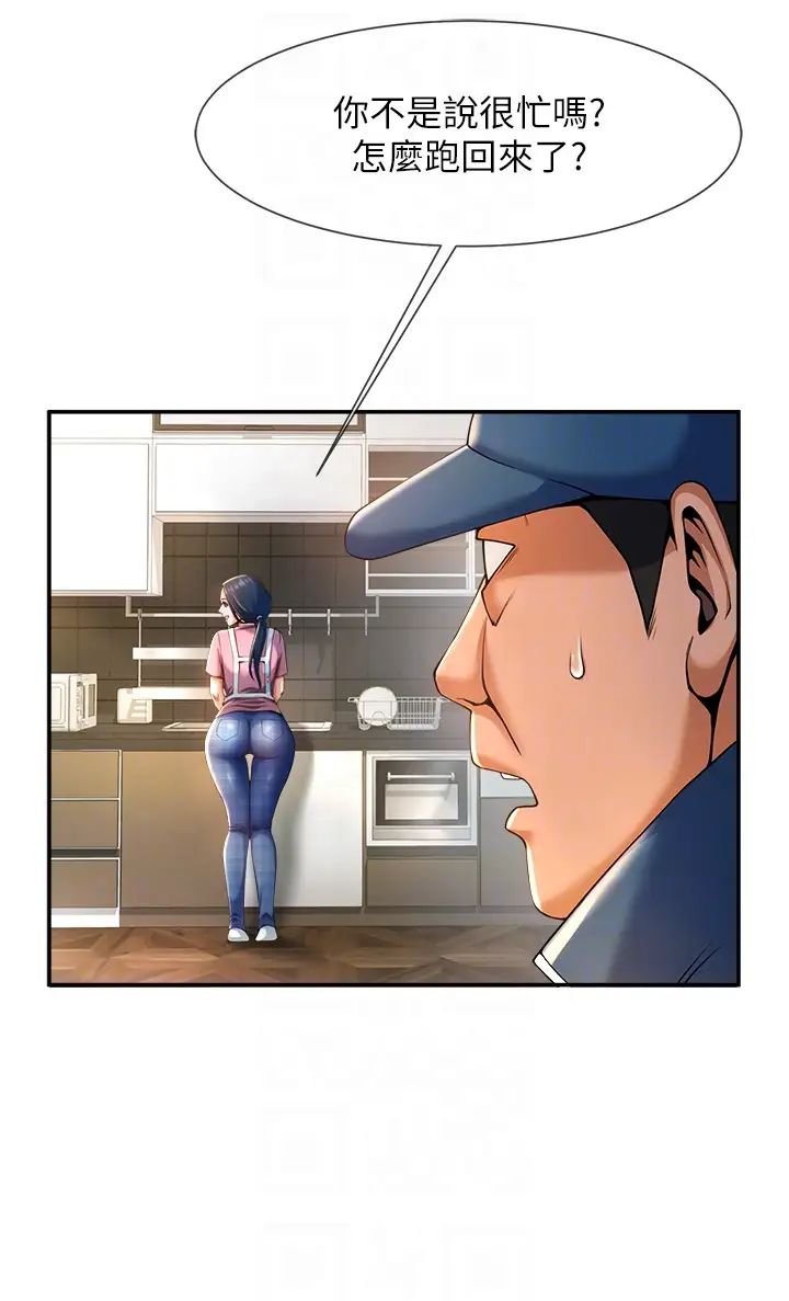 第4話