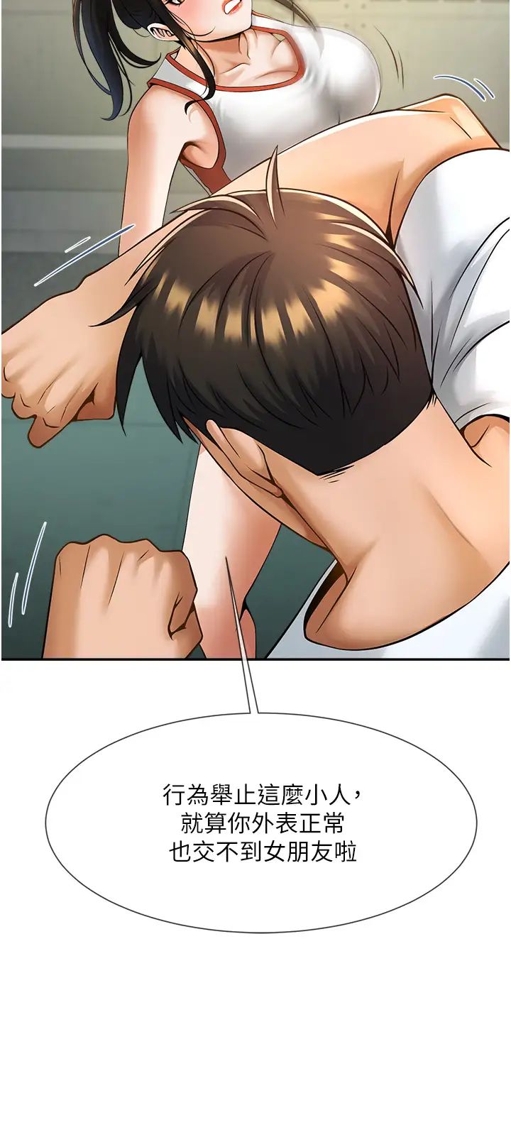 第4話