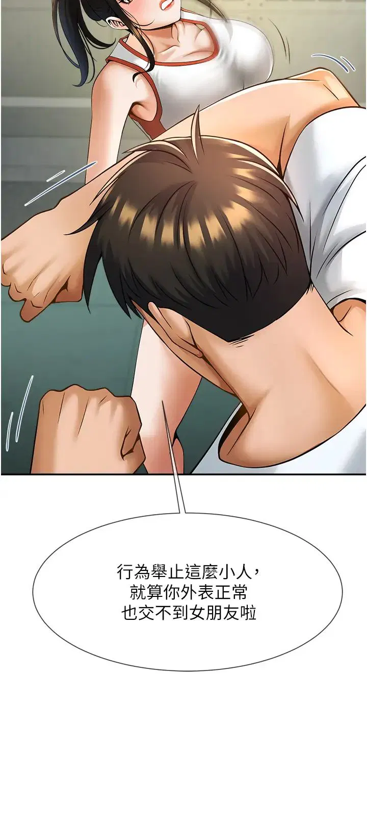 第4話