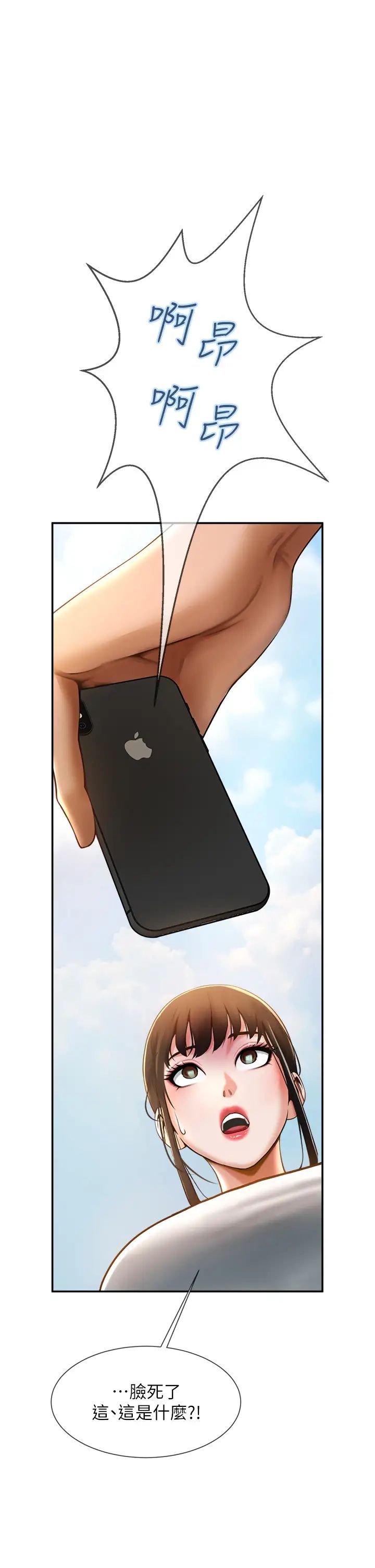 第4話