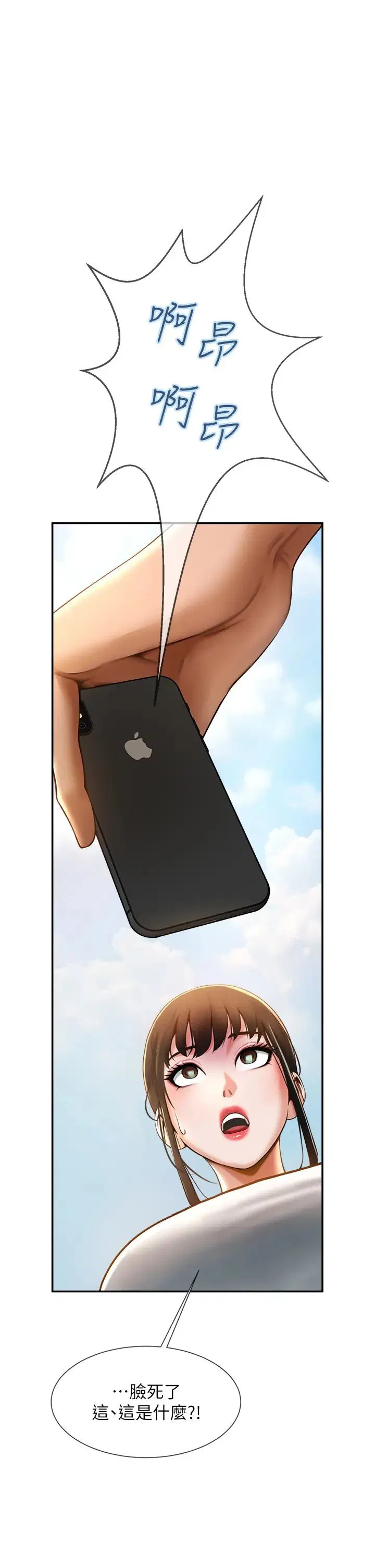 第4話