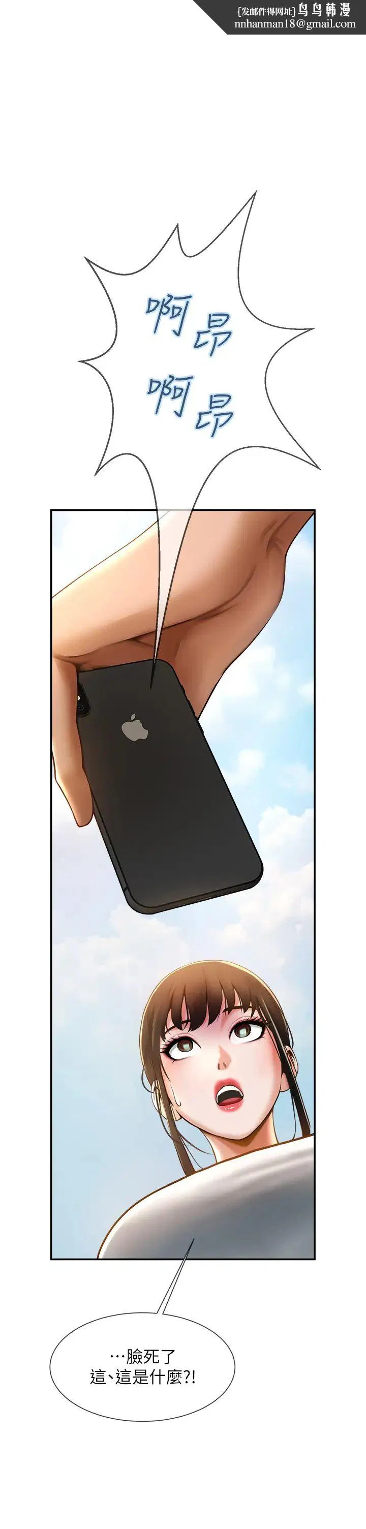 第5話